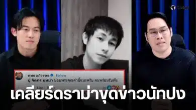 พุทธอภิวรรณ talk