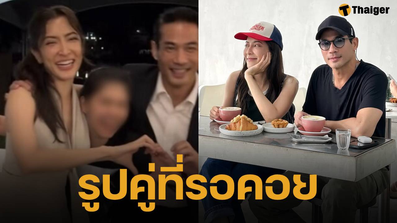 พิ้งกี้ สาวิกา - ตุ้ย ธีรภัทร์ เสิร์ฟช็อตหวานไม่พัก ตั้งแต่งานแต่งยันคาเฟ่ ภาพคู่ที่หลายคนรอคอย