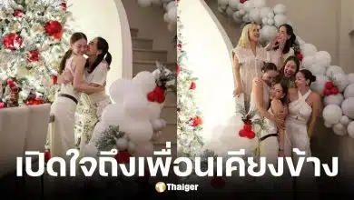 พลอย เฌอมาลย์ เปิดใจถึงมิตรภาพในงานเลี้ยง