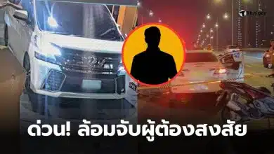 ล้อมจับอัลพาร์ดขาว