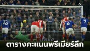 ฟุตบอลพรีเมียร์ลีก