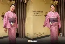 เจ้าฟ้าสิริวัณณวรีฉลองพระองค์กิโมโนตัดเย็บจากไหมไทย