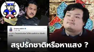 เพนกวินกันจอมพลัง