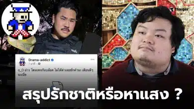 เพนกวินกันจอมพลัง