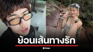 ย้อนรอยเส้นทางรัก ธีร์ Only Monday นักร้องนำวงอินดี้ดัง กับ โนว์เบลล์มัทฉะลาเต้ อินฟลูฯ สาวหน้าใส หลังฝ่ายหญิงออกมาเปิดใจ ถูกนอกใจนับสิบครั้ง