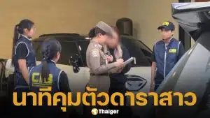เปิดภาพนาที เจ้าหน้าที่ตำรวจ นำกำลังเข้าจับกุม นานา ไรบีนา ที่บ้านพักย่านพระโขนง
