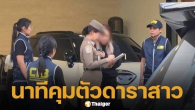 เปิดภาพนาที เจ้าหน้าที่ตำรวจ นำกำลังเข้าจับกุม นานา ไรบีนา ที่บ้านพักย่านพระโขนง