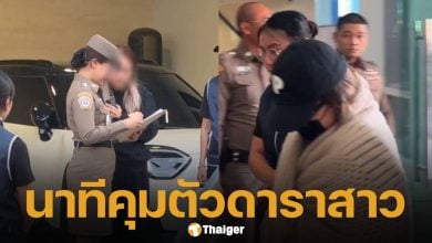 เปิดภาพนาที เจ้าหน้าที่ตำรวจ นำกำลังเข้าจับกุม นานา ไรบีนา ที่บ้านพักย่านพระโขนง