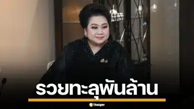 เปิดขุมทรัพย์ 6 รมว. ภูมิใจไทย รวยสุด ศุภมาส 1 พันล้านบาท