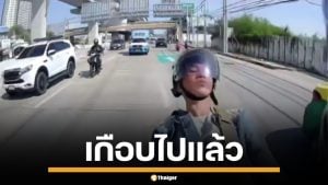 ไรเดอร์ช็อก หนุ่มเมียนมา ซ้อนท้ายวูบหลับ หงายหลังร่วงกลางถนน ขณะไปสมัครงาน