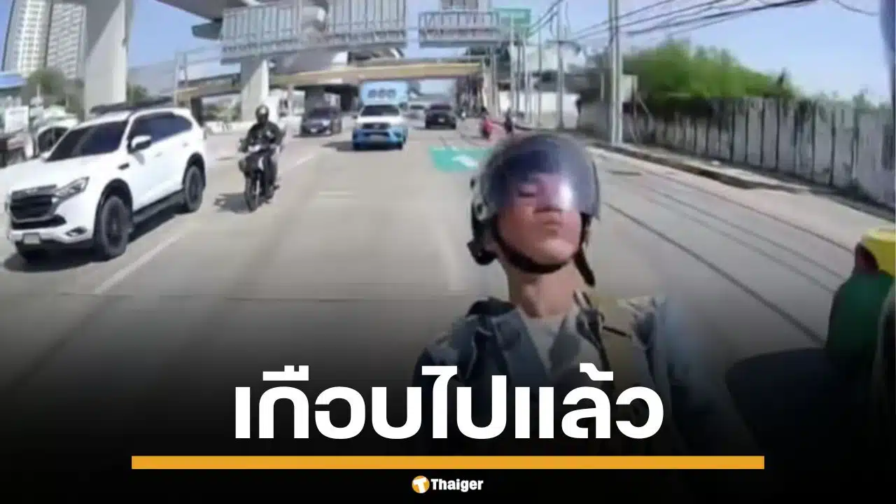 ไรเดอร์ช็อก หนุ่มเมียนมา ซ้อนท้ายวูบหลับ หงายหลังร่วงกลางถนน ขณะไปสมัครงาน