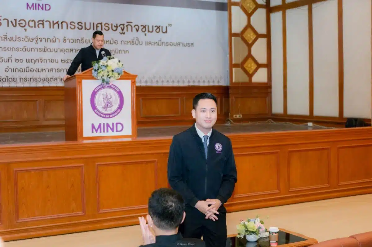 เต้ย ฤทธิรงค์ ภูมิสวัสดิ์