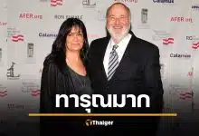 เปิดผลชันสูตร ร็อบ ไรเนอร์-ภรรยา ถูกลูกชายฆ่าปาดคอบนเตียงนอน