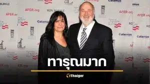 เปิดผลชันสูตร ร็อบ ไรเนอร์-ภรรยา ถูกลูกชายฆ่าปาดคอบนเตียงนอน