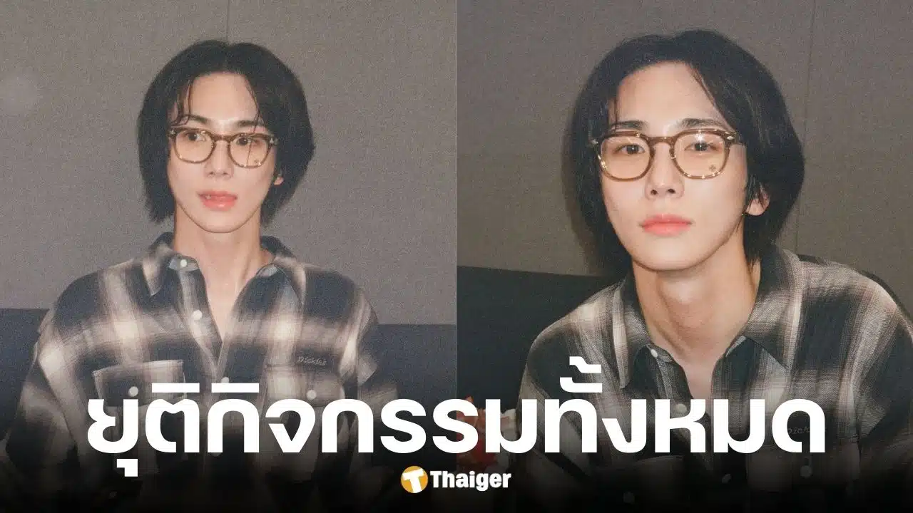 คีย์ SHINee ยุติกิจกรรมทั้งหมด ปมรับบริการทางการแพทย์ผิดกฎหมาย