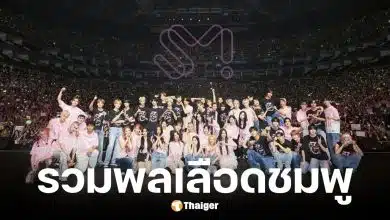 SM ยกทัพศิลปินบุกไทยใน SMTOWN LIVE 2026 ณ ราชมังฯ