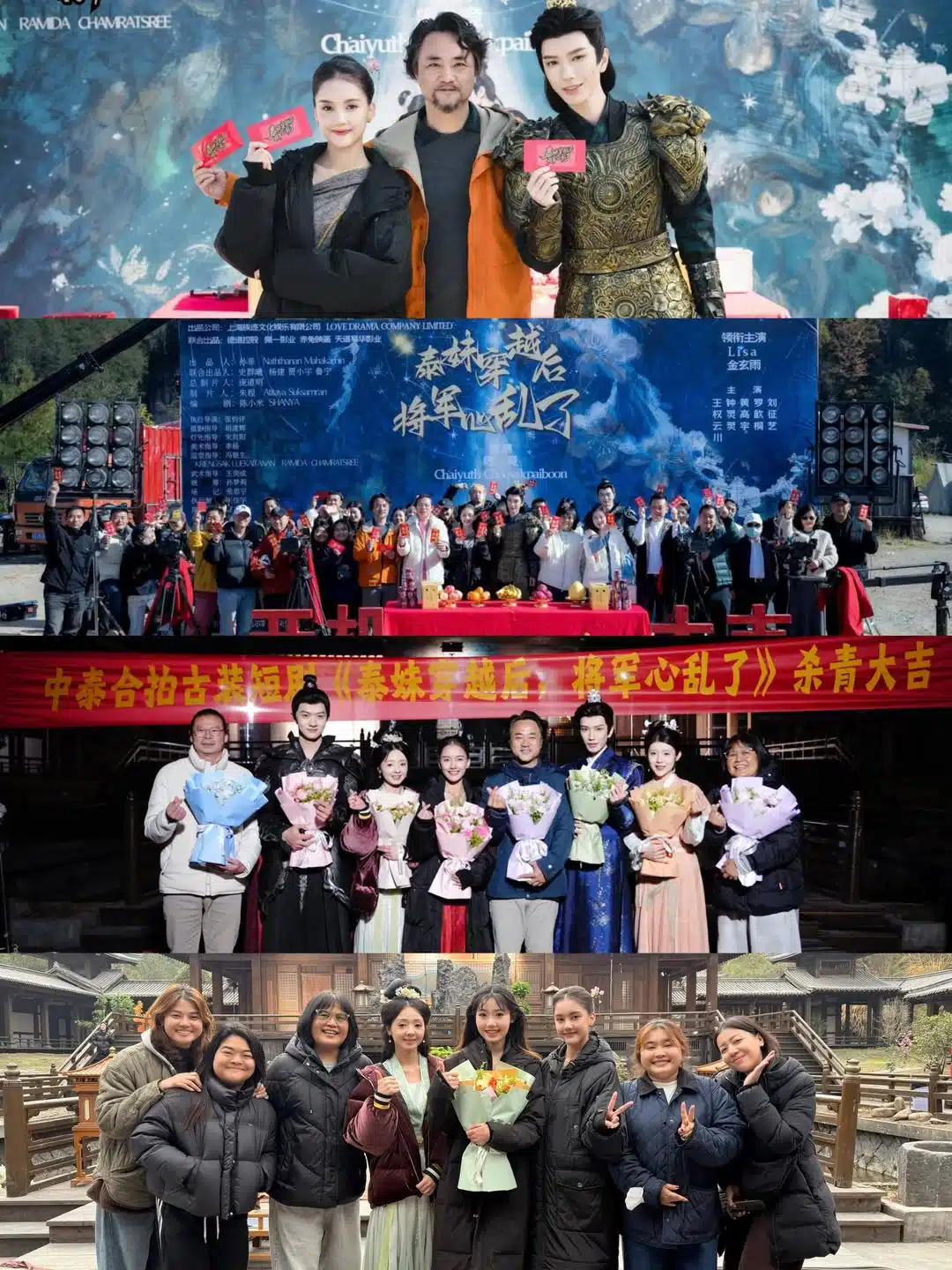 ทำความรู้จัก จินเสวียนอวี่ พระเอกซีรีส์จีนแนวตั้ง ขวัญใจคนใหม่ของแม่ ๆ ชาวไทย-15