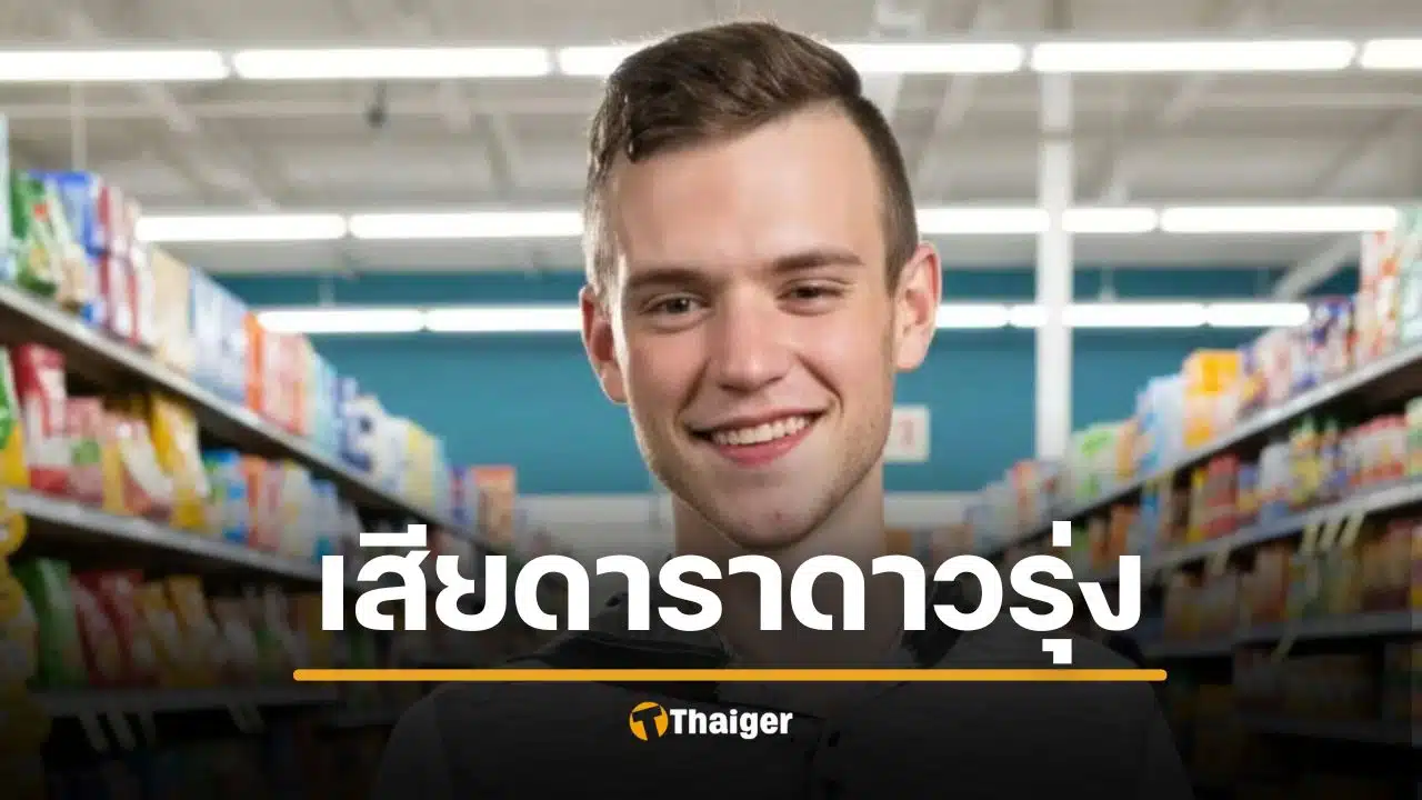 วงการหนังเศร้า 'สก็อตต์ ฟินน์' ดาวรุ่งวัย 27 เสียชีวิตกะทันหัน