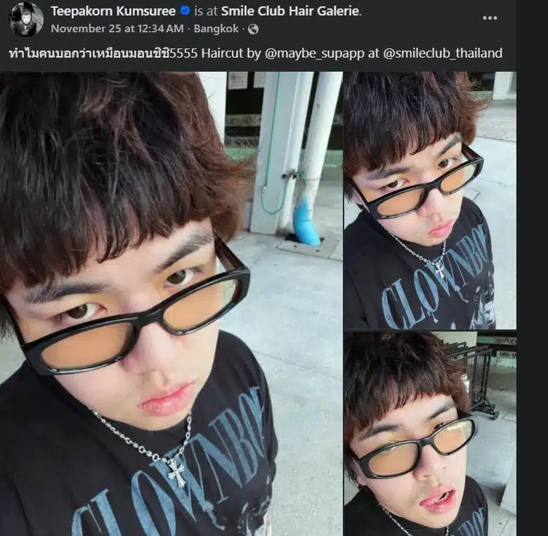 เพลงของธีร์ Only Monday ถ่ายทอดอารมณ์ความรู้สึกเจ็บปวดได้อย่างลึกซึ้ง