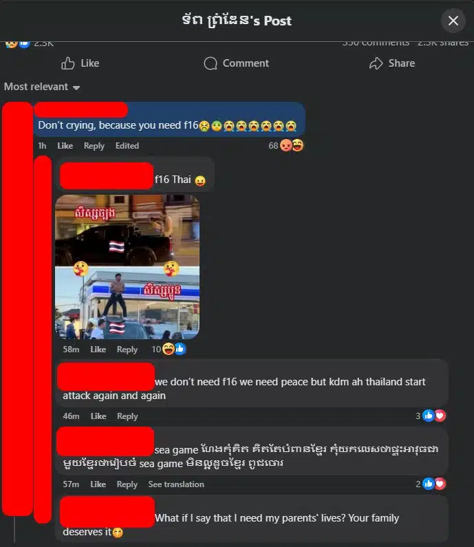 เครื่องบินทิ้งระเบิด Stuka ปรากฏในโพสต์ที่กล่าวหาประเทศไทย