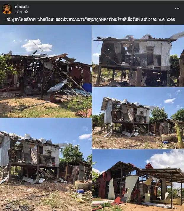 ภาพบ้านเรือนในกัมพูชาที่เสียหายจากพายุมากกว่าการโจมตี