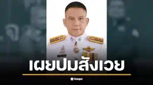ภาพรถเก๋งที่ พล.ต.ต.ธนานันท์วิชญ์ เสียชีวิตภายใน โดยมีอาวุธปืนตกอยู่ข้างๆ