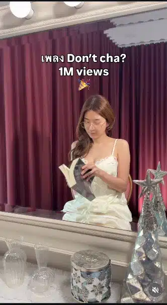 เบียร์โพสต์แคปชั่นฉลอง 1 ล้านวิวด้วยคอนเทนต์แซ่บ