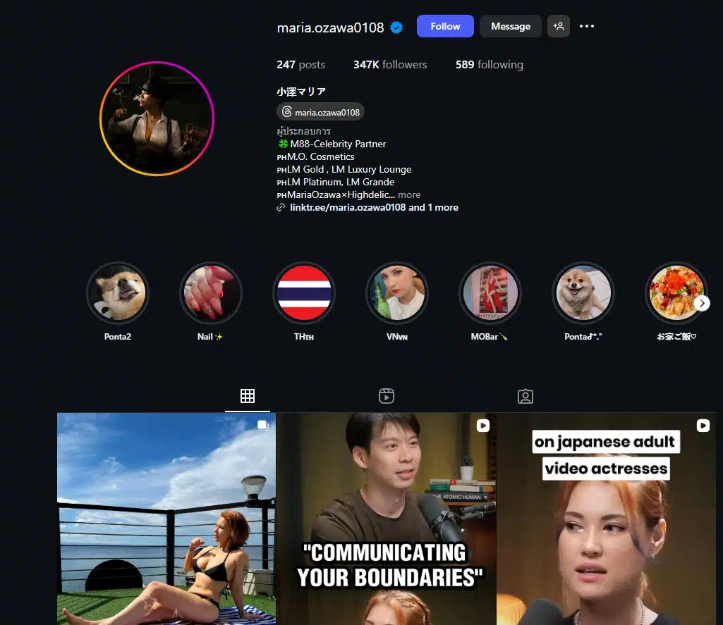 มิยาบิ อายุ 39 ปี ยังคงมีเสน่ห์ที่ตราตรึงใจแฟนคลับ