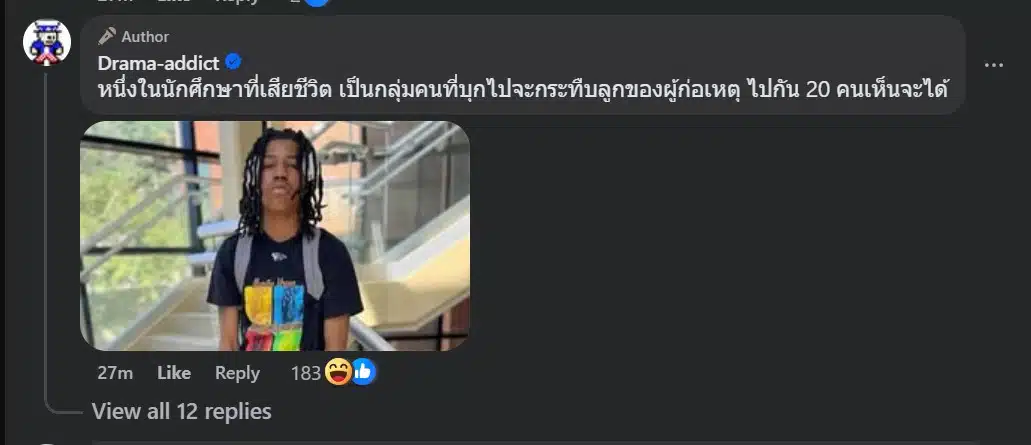 ทนายความยืนยันว่าการกระทำของพ่อเป็นการป้องกันที่ถูกต้อง
