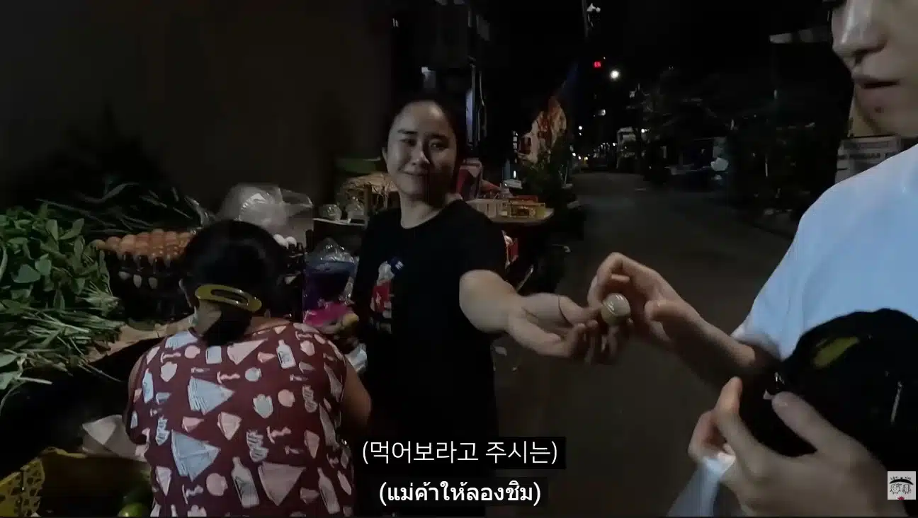 ยูทูปเบอร์เกาหลีซื้อลำไย