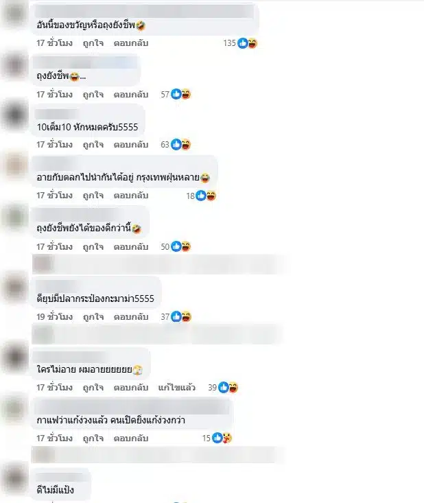 ชาวเน็ตเมนต์หลังนักกีฬา สปป. ลาว รีวิวกิ๊ฟเซ็ตซีเกมส์ 2025