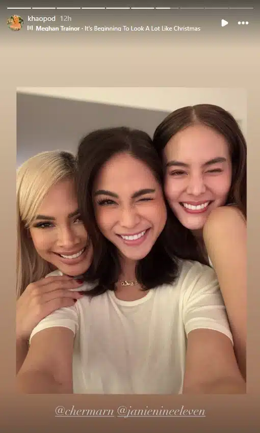 เจนี่ เปิดบ้านต้อนรับเพื่อน-4