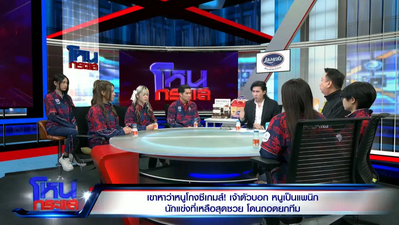 หนุ่ม กรรชัย โทรหา Tokyogurl ชี้แจงความจริง