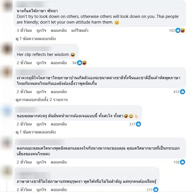 ชาวเน็ตเดือดหลังครูเดวิดซัดกลับสาวกัมพูชาบูลลี่คนไทยพูดอังกฤษห่วย