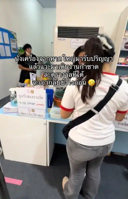 สาวจับฉลากงานกาดได้ตู้เย็น-2