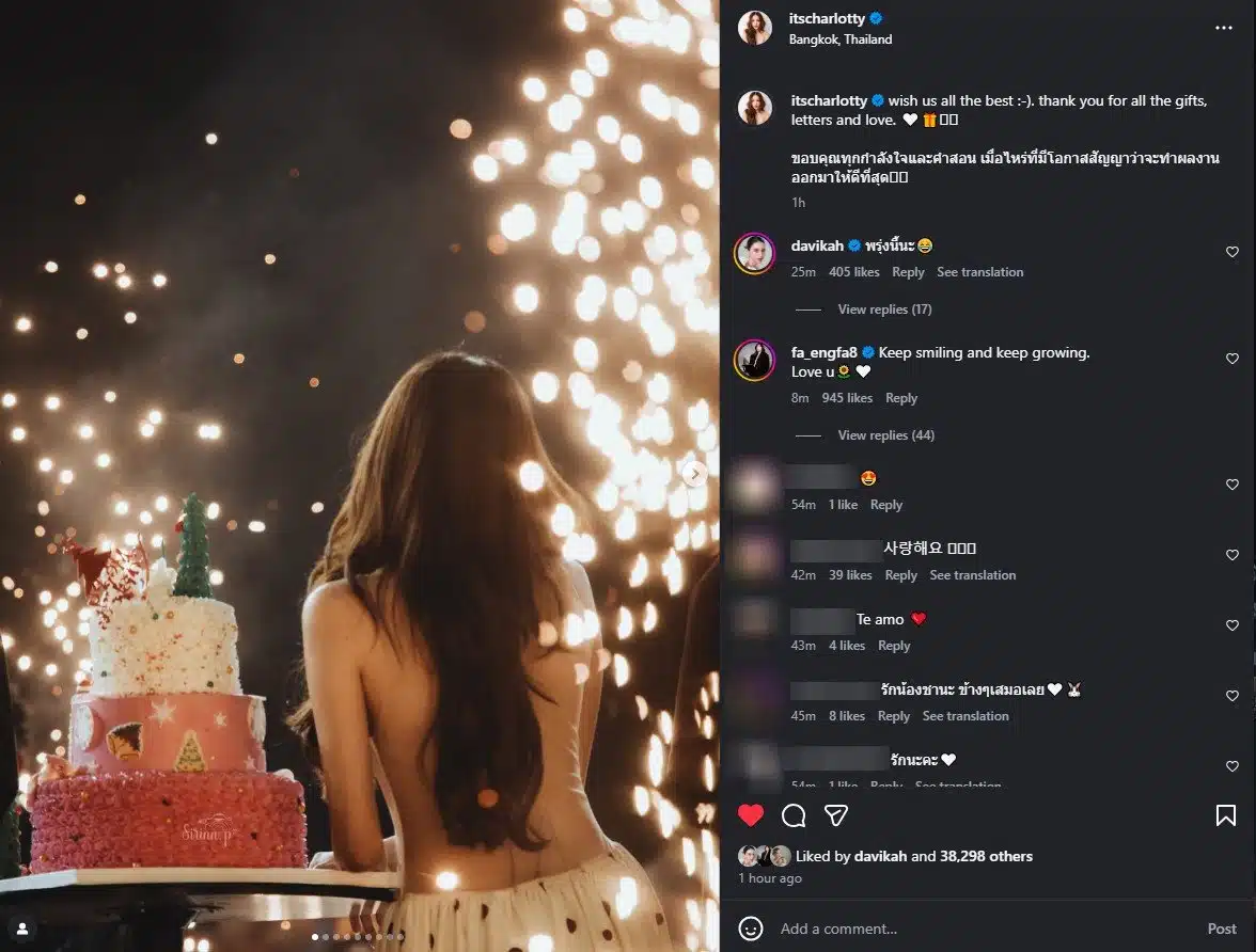 ชาล็อต โพสต์ล่าสุด หลังดราม่า ณวัฒน์