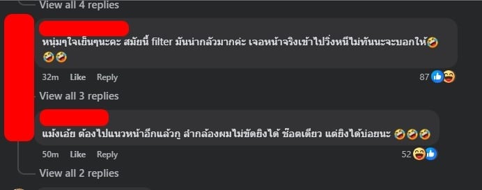 โตน สุพัดรี สร้างกระแสในโซเชียลมีเดียด้วยคลิปเซ็กซี่