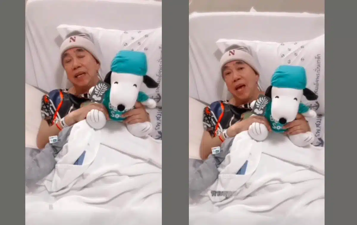 ต๊อบ วุฒินันท์ นาฮิม อัปเดตอาการด็อกเตอร์เสรี วันคริสต์มาส 25 ธันวาคม 2568