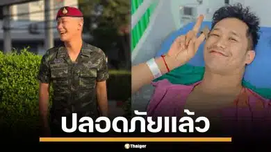 ผู้หมู่เอสโซ่ ทหารหมวกแดง บาดเจ็บขณะเข้าตี ปราสาทตาควาย ล่าสุดปลอดภัยแแล้ว