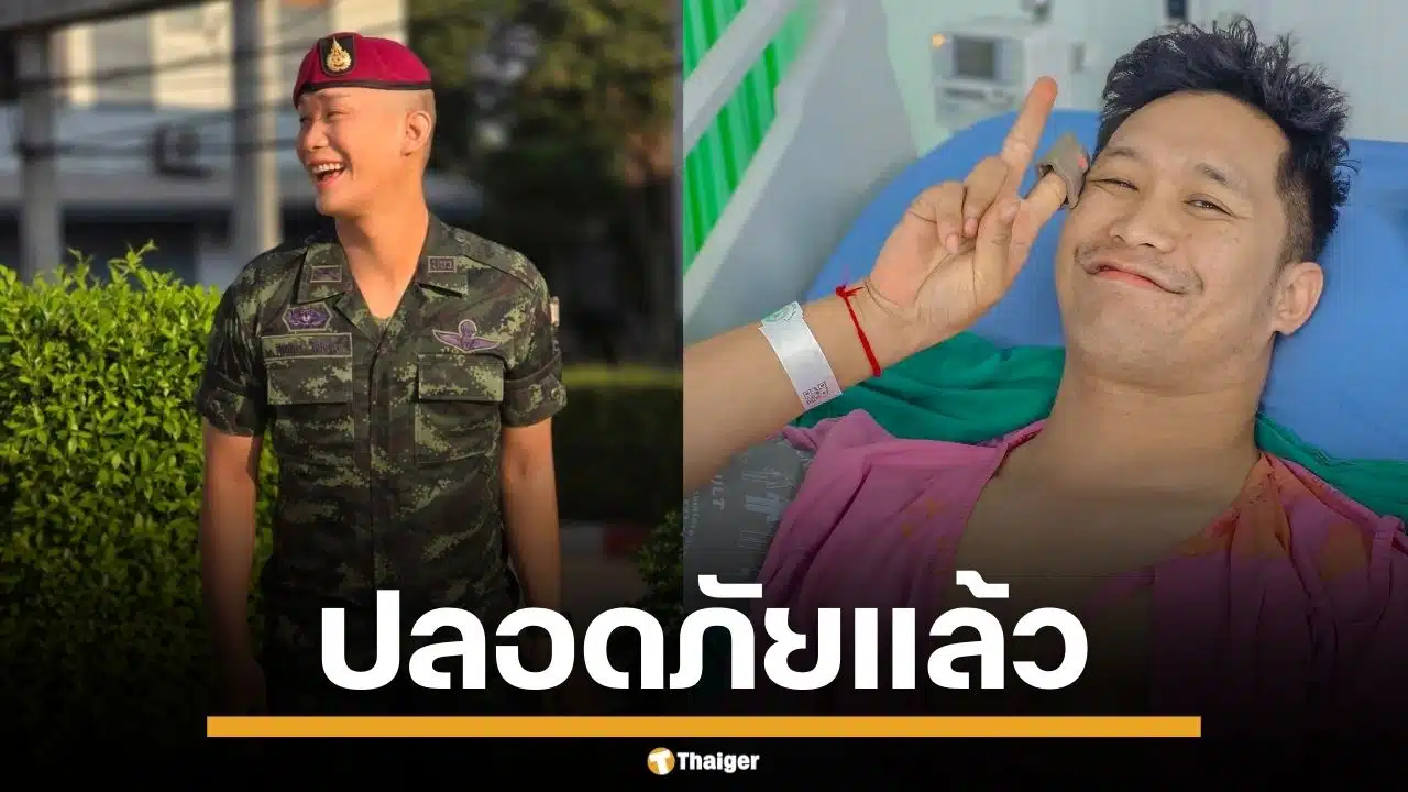 ผู้หมู่เอสโซ่ ทหารหมวกแดง บาดเจ็บขณะเข้าตี ปราสาทตาควาย ล่าสุดปลอดภัยแแล้ว