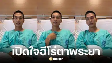 หมวดก้อง เล่านาทีกระสุนเจาะอกติดมือถือ