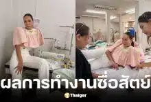 เจนสุดา ร่ายยาว 13 ปีทำแบรนด์ด้วยตนเอง ทำธุรกิจด้วยความซื่อสัตย์