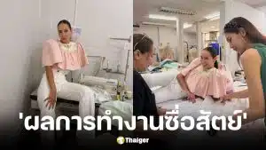 เจนสุดา ร่ายยาว 13 ปีทำแบรนด์ด้วยตนเอง ทำธุรกิจด้วยความซื่อสัตย์