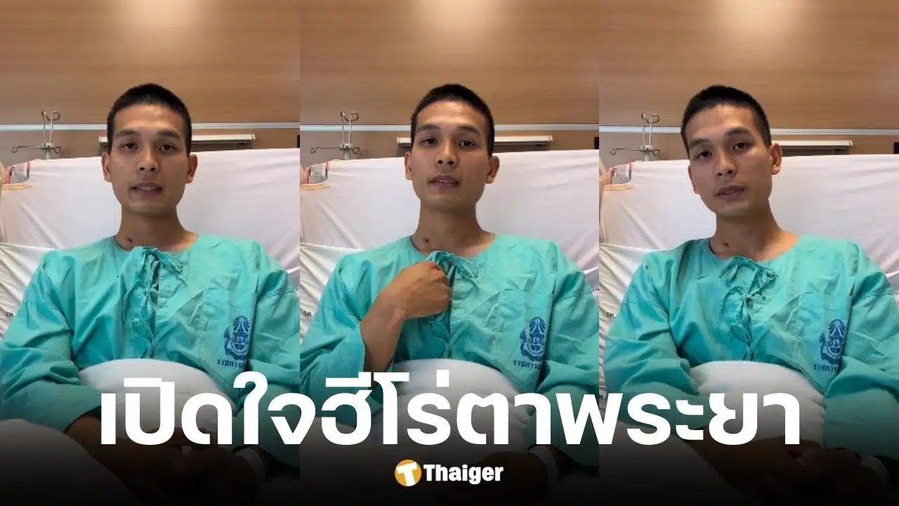 หมวดก้อง เล่านาทีกระสุนเจาะอกติดมือถือ