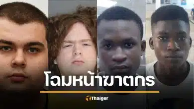 เปิดโปงแก๊งวิปริต วัยรุ่นชาย 38 ราย ฆ่าตัวตาย โดนหลอกส่งรูปโป๊ ขู่ประจานแลกเงิน