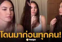 ช็อก! โอซา แวง พูดครั้งแรก รู้มา 7 ปี รับผิดหวังจนร้องไห้ ลั่นไม่ขอกลับไปคุยด้วยแล้ว