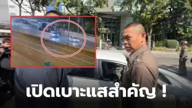 ยิงบนทางด่วนวันนี้