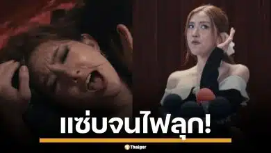 แซ่บไฟลุก! คลิป "เบียร์ เดอะวอยซ์" คัมแบ็กเพลงใหม่ เรต R กับฉากเลิฟซีนดุเดือด