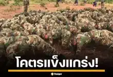 โซเชียลแห่แชร์ ทหารเขมรโชว์ฟิต วิดพื้นท่าสุดแปลกทั้งกอง ทำเอาชาวเน็ตแซวยับ