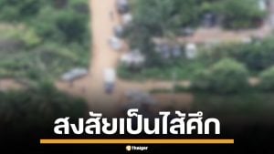 ทหารบุกรวบ ผู้ใหญ่บ้านโคกสูง สระแก้ว จับสัญญาณโทรหาเขมร สงสัยเป็นไส้ศึก